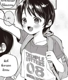 -uq-11