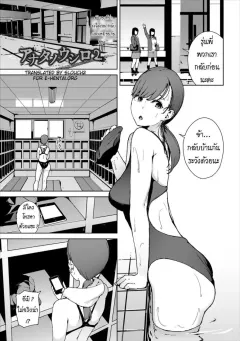 iwasaki-yuuki-anata-no-ushiro-im-behind-comic-bavel-2018-03