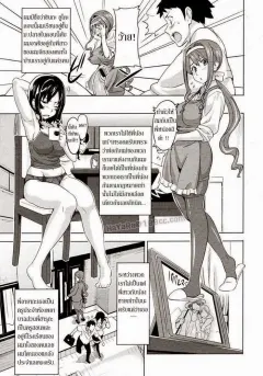 takeda-hiromitsu-tsundero-ln
