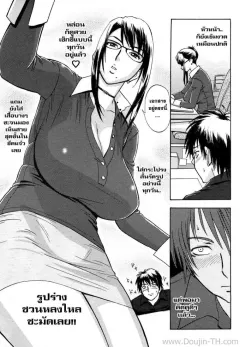 madam-project-tatsunami-youtoku-zangyou-de-good-job-zangyou-de-party