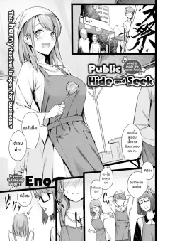 en741