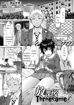 ep85y