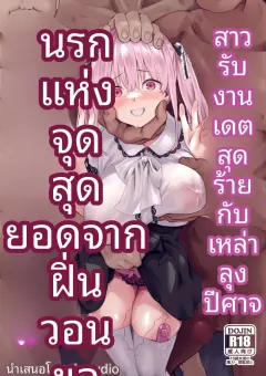 t8lqr2
