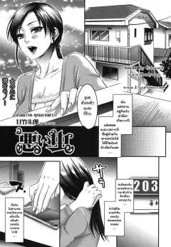 amatake-akewo-aisare-shouwaru-love-bitch-my-lovely-bitch
