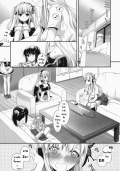 sc53-digital-lover-nakajima-yuka-dlaction-64-boku-wa-tomodachi-ga-sukunai