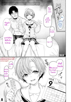 comic113-yurerutikuwabu-aya-shachou-fushikan-okusuri-jusei-kiroku-bote-ecchi-botebara-haramase-goudou