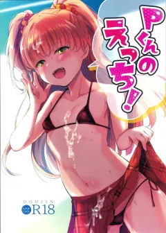 0nnr7
