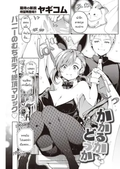 oqt87