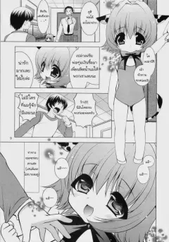 ryuuki-yumi-ridem-cowgirl