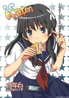 mmu2000-mishima-hiroji-isaten-toaru-kagaku-no-railgun