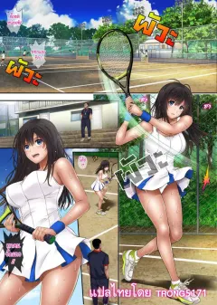 pubx5