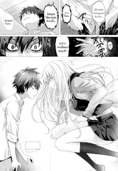 simon-the-first-time-her-spirit-body-got-touched