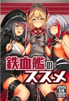 03fri
