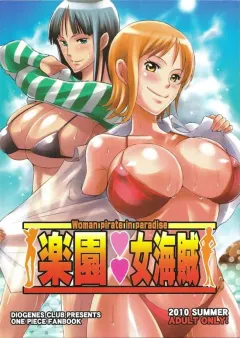 haikawa-hemlen-rakuen-onna-kaizoku-woman-pirate-in-paradise-one-piece