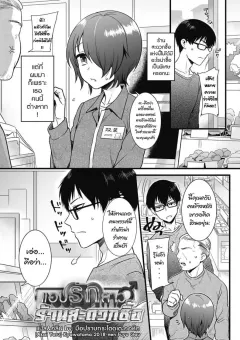akai-yoru-otoko-ni-kawaii-tte-ii-no-ka-kyawatama-2018-nen-fuyu-gou