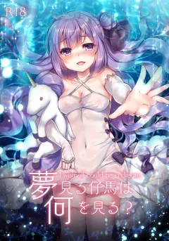 1tag4