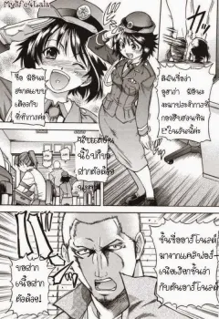 shiwasu-no-okina-jr-group