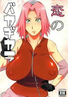 harucc18-karakishi-youhei-dan-shinga-sahara-wataru-koi-no-bakadikara-brute-force-of-love
