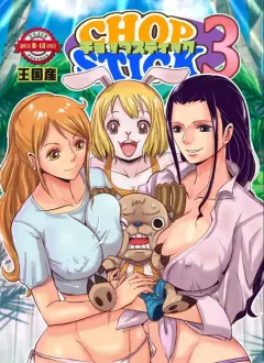 s2ggo