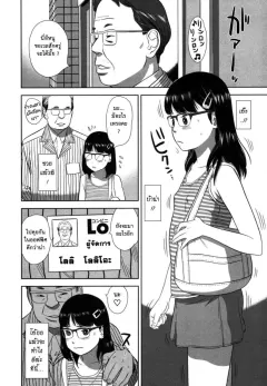 erokagi