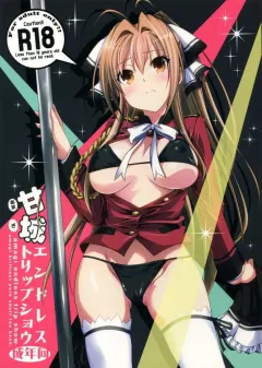 mix-ism-inui-sekihiko-amagi-endless-trip-show-amagi-brilliant-park