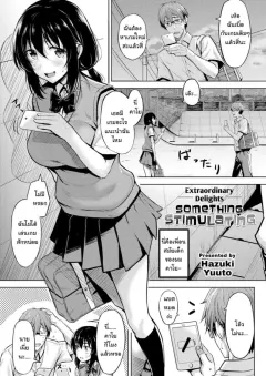 m9-2q
