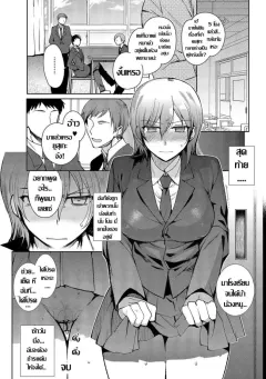 kirimoto-yuuji-ijimerare-bullied-anthology-nyotaika-ryoujoku-iii