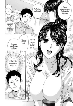 drill-murata-onedari-burumaduma
