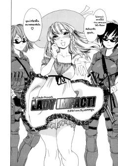 yamatogawa-aqua-bless-ch8-lady-impact