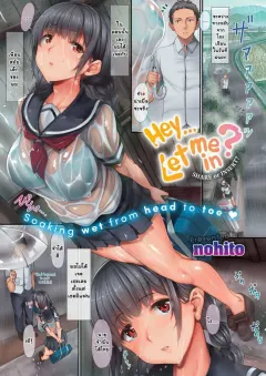 biuhi