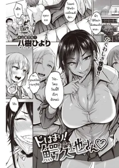 vy-b0