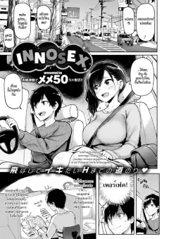 ej4b4