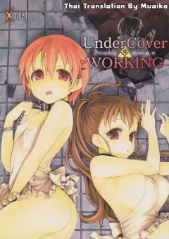 c78-fatalpulse-asanagi-victim-girls-9-undercover-working