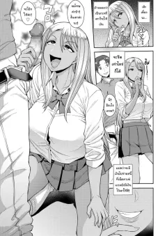 unou-yarigai-sagashi-wanting-more-wanting-better-comic-saseco-vol-2