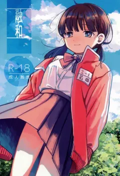 4ndko