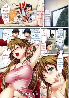 c77-redrop-miyamoto-smoke-otsumami-fuyu-no-asuka-hon-a-winter-asuka-book-neon-genesis-evangelion