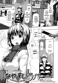 tosh-menkui-ch08