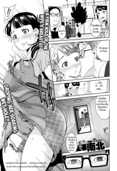 namboku-kazoku-keikaku-family-planning