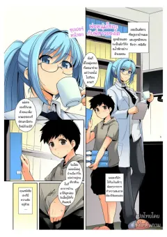 royal-bitch-haruhisky-shota-to-chounyuu-onee-san-tachi-chounyuu-goudou