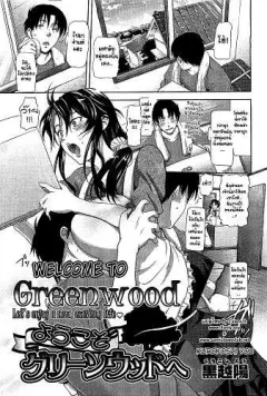 kurokoshi-you-youkoso-greenwood-e-welcome-to-greenwood-comic-megastore-2010-04