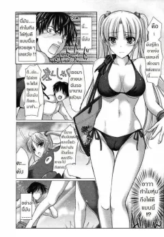 kizuki-aruchu-ota-natsu-geek-summer