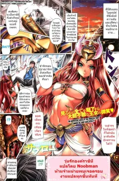 saburou-impri-comic-hotmilk-2012-02