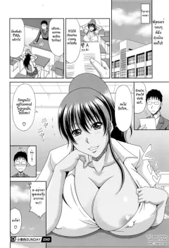 kai-hiroyuki-komugiiro-sunday-comic-megastore-alpha-2016-08