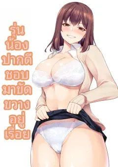 3dtva5