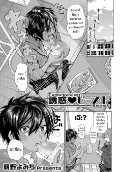 x3swj