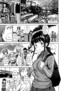 azuse-kawaii-onnanoko-o-tsuru-houhou-method-to-catch-a-pretty-girl