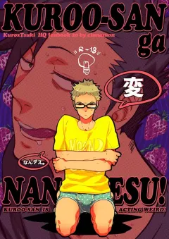 cinnamon-macho-kuroo-san-ga-hen-nandesu-haikyuu