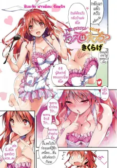kikurage-kimi-to-ecchi