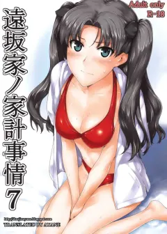 jin-tohsaka-ke-no-kakei-jijou