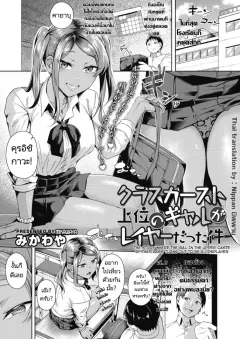 a-0xc